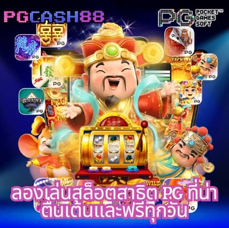 xoslotz เข้าสู่ระบบ